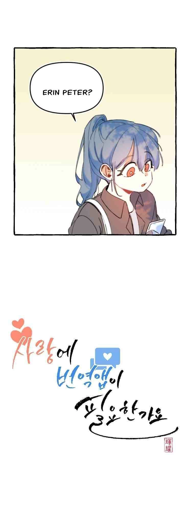 Lời Yêu Thì Cần App Để Dịch Không? Chapter 2 - 4