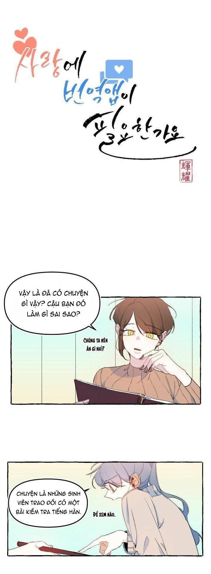 Lời Yêu Thì Cần App Để Dịch Không? Chapter 6 - 5