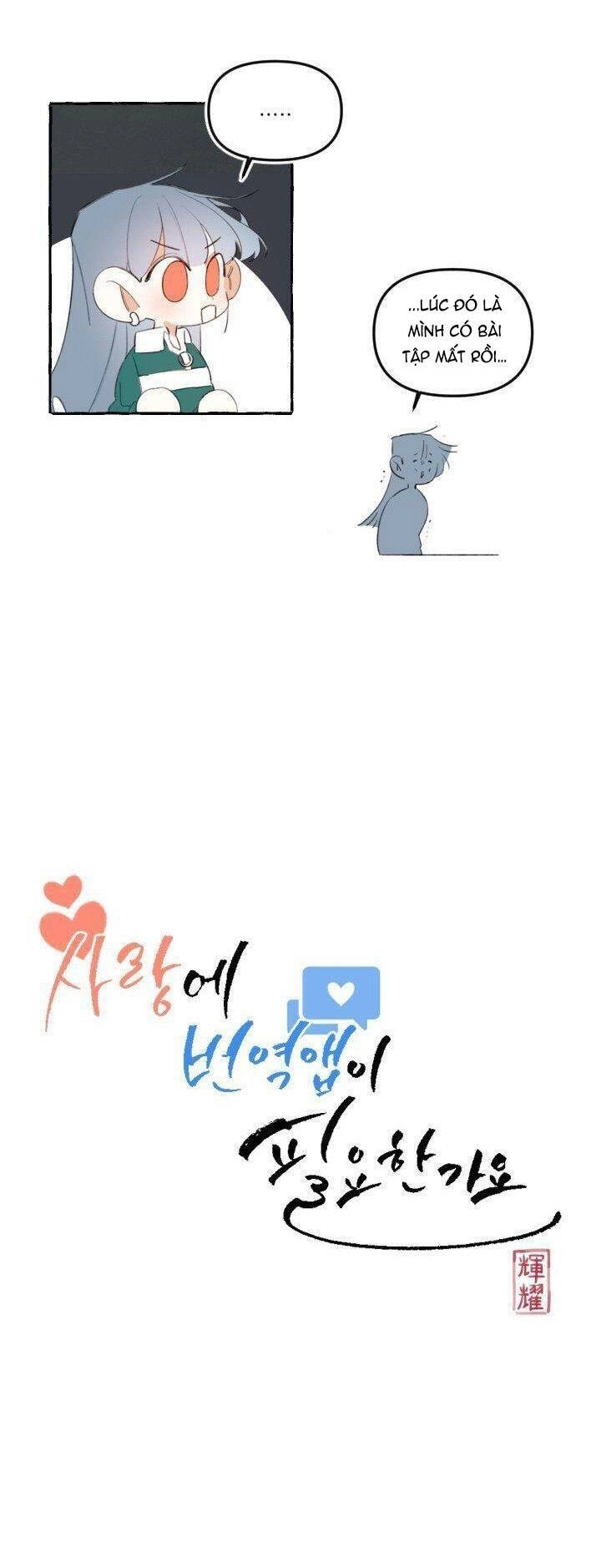 Lời Yêu Thì Cần App Để Dịch Không? Chapter 8 - 5