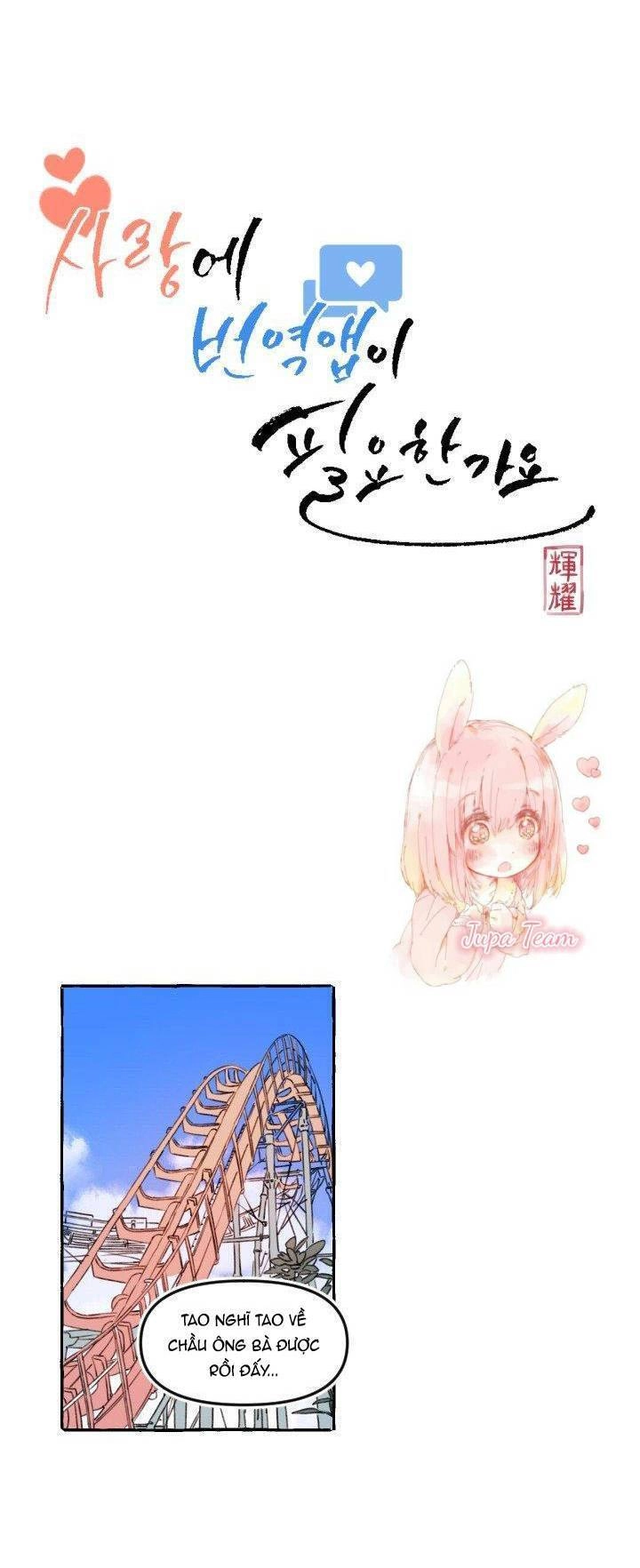 Lời Yêu Thì Cần App Để Dịch Không? Chapter 10 - 6