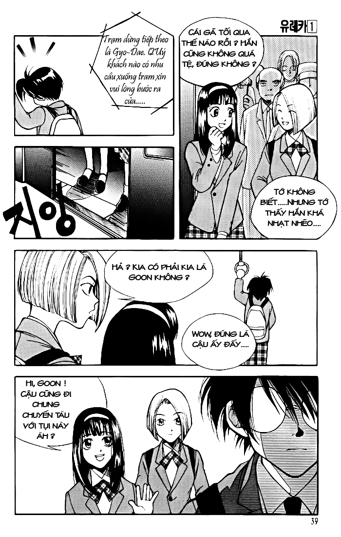 Yureka Lost Saga Chapter 2 - 3