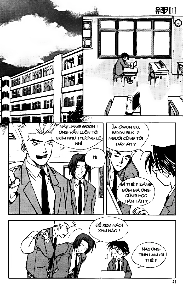 Yureka Lost Saga Chapter 2 - 5