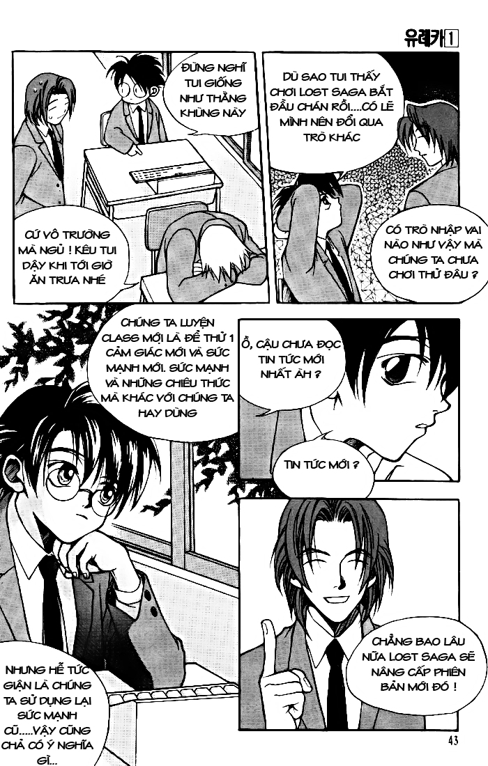 Yureka Lost Saga Chapter 2 - 7