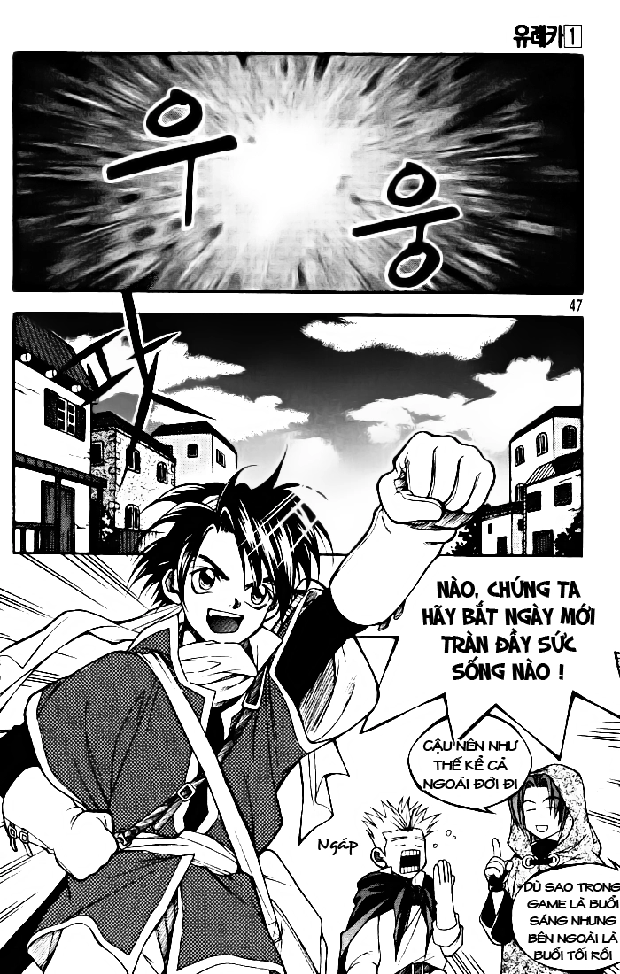 Yureka Lost Saga Chapter 2 - 11