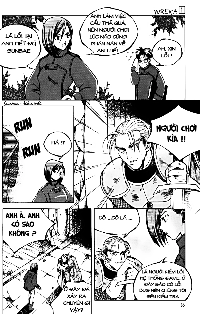 Yureka Lost Saga Chapter 3 - 3