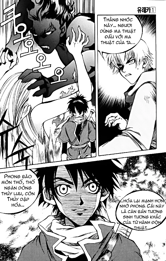 Yureka Lost Saga Chapter 5 - 19