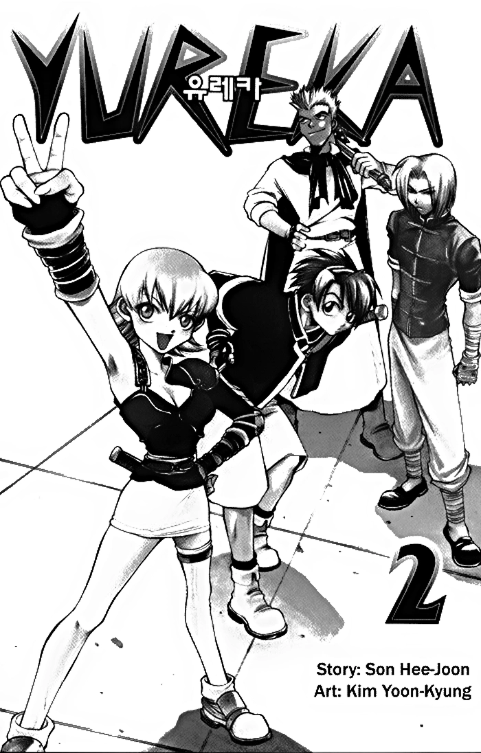 Yureka Lost Saga Chapter 8 - 2