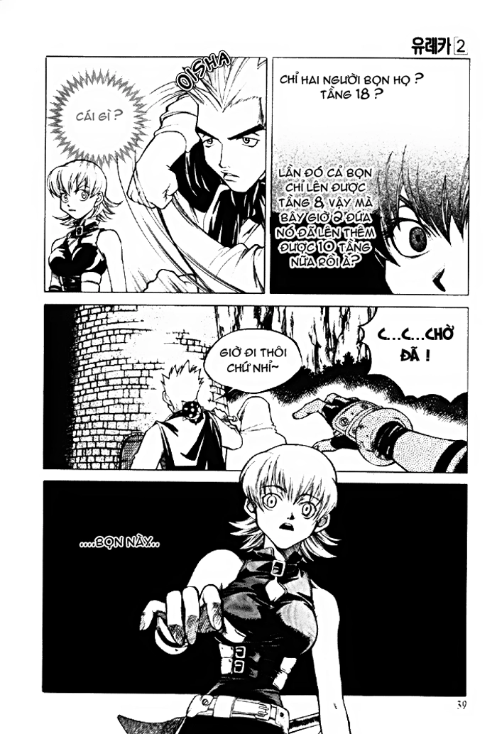 Yureka Lost Saga Chapter 9 - 13