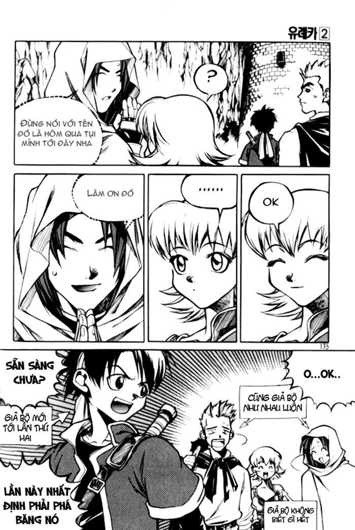 Yureka Lost Saga Chapter 13 - 13