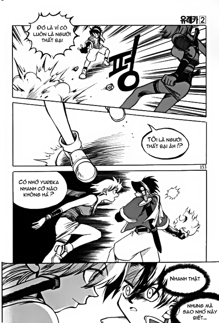 Yureka Lost Saga Chapter 14 - 7