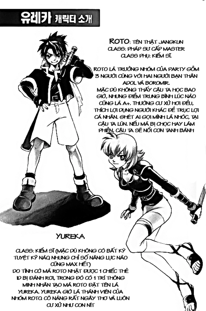 Yureka Lost Saga Chapter 15 - 3