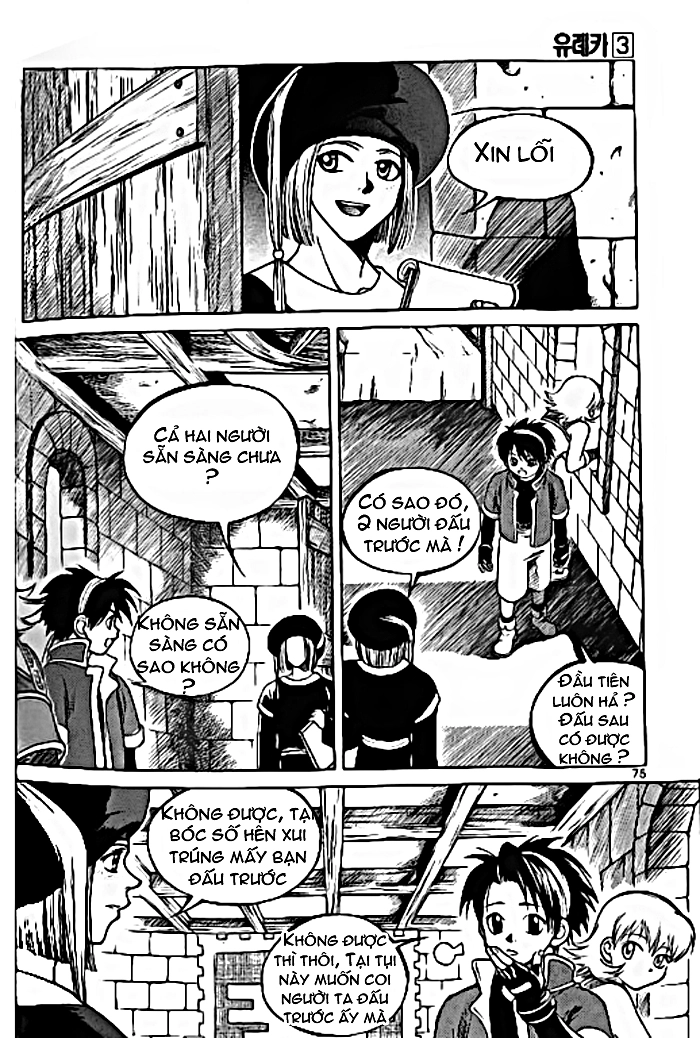 Yureka Lost Saga Chapter 17 - 18