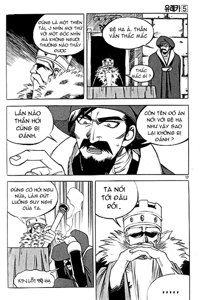 Yureka Lost Saga Chapter 28 - 13