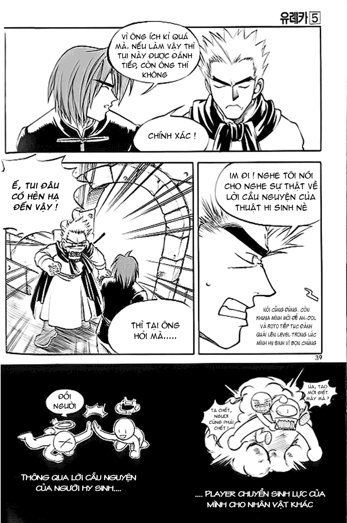 Yureka Lost Saga Chapter 29 - 5