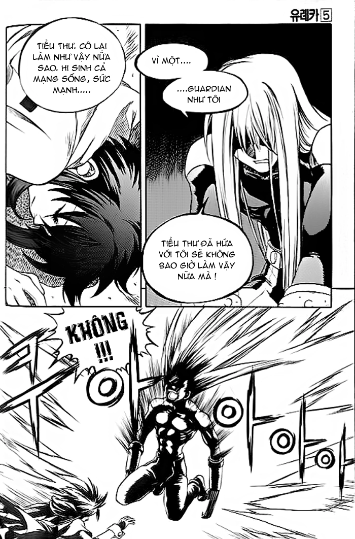 Yureka Lost Saga Chapter 29 - 13