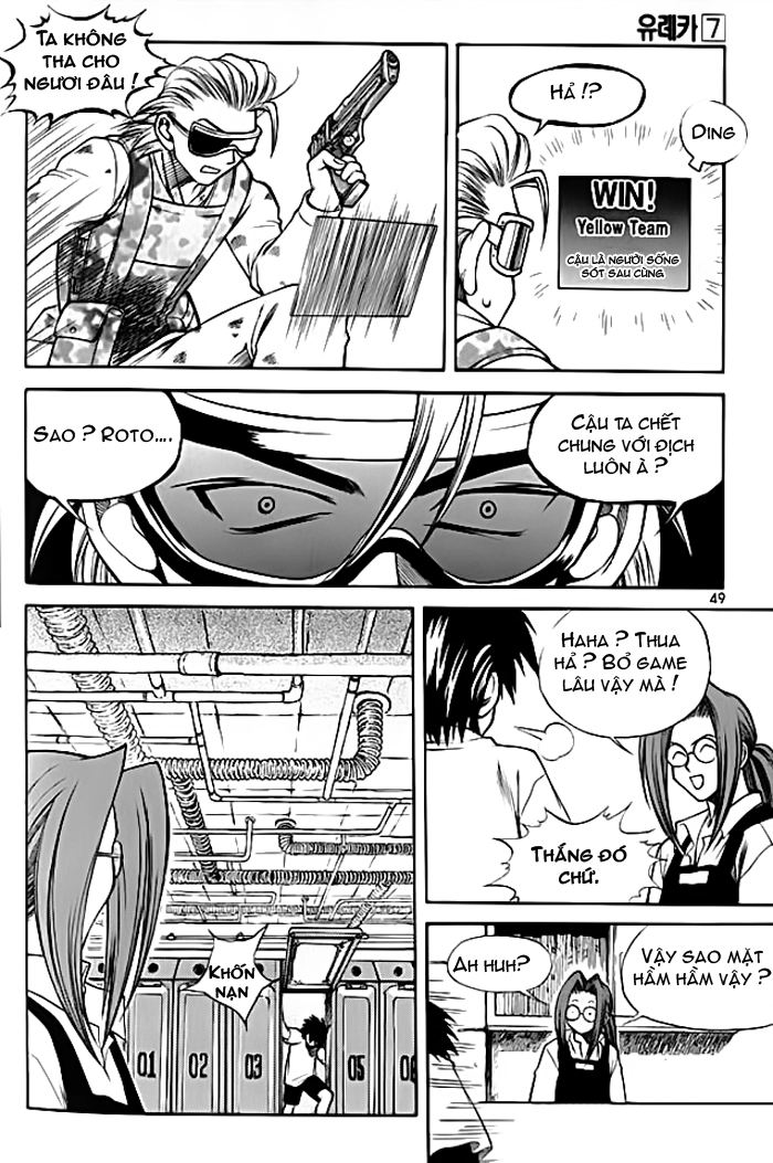 Yureka Lost Saga Chapter 41 - 16