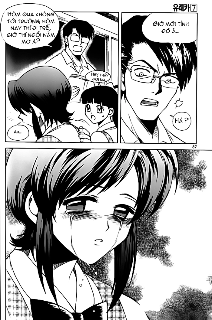 Yureka Lost Saga Chapter 42 - 26