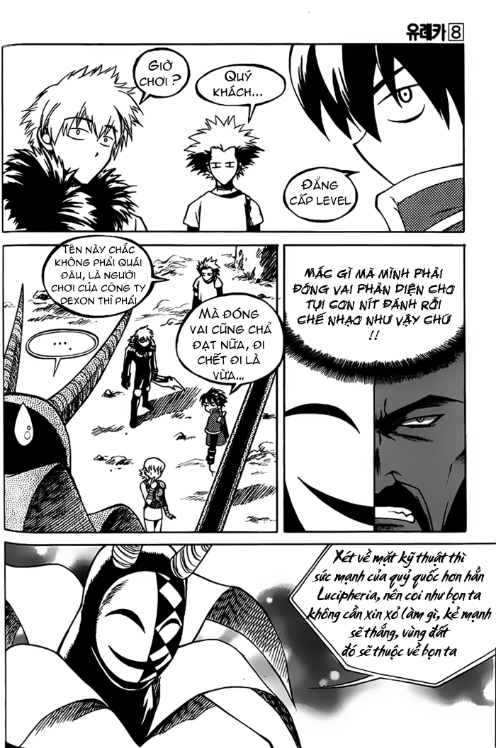 Yureka Lost Saga Chapter 49 - 24