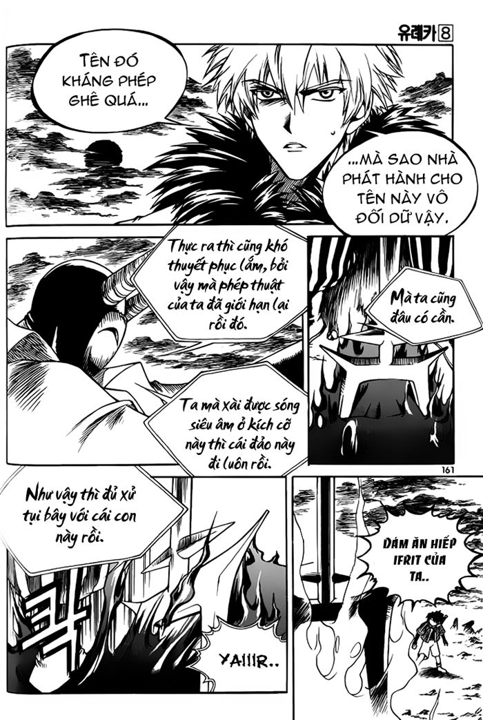 Yureka Lost Saga Chapter 51 - 14