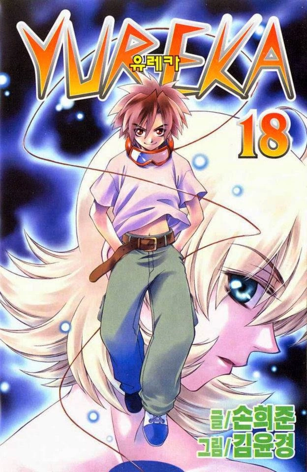 Yureka Lost Saga Chapter 107 - 2