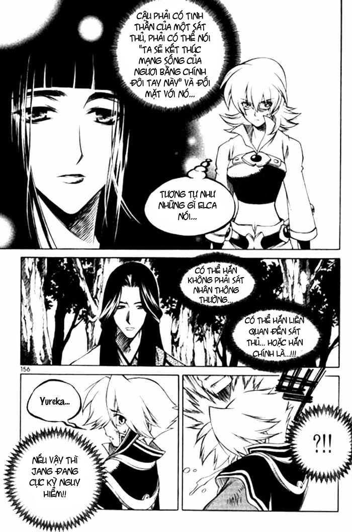 Yureka Lost Saga Chapter 118 - 12