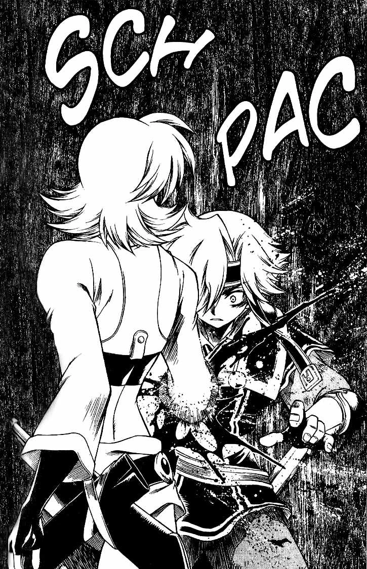 Yureka Lost Saga Chapter 121 - 24