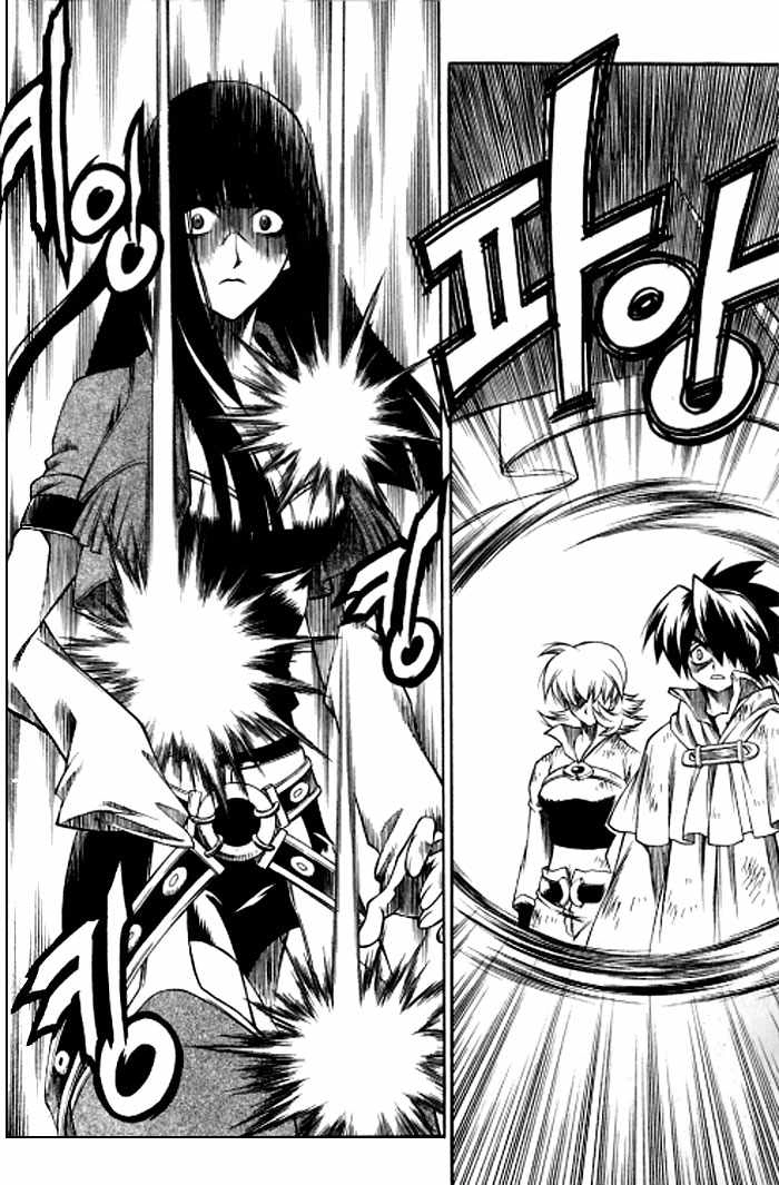 Yureka Lost Saga Chapter 124 - 21