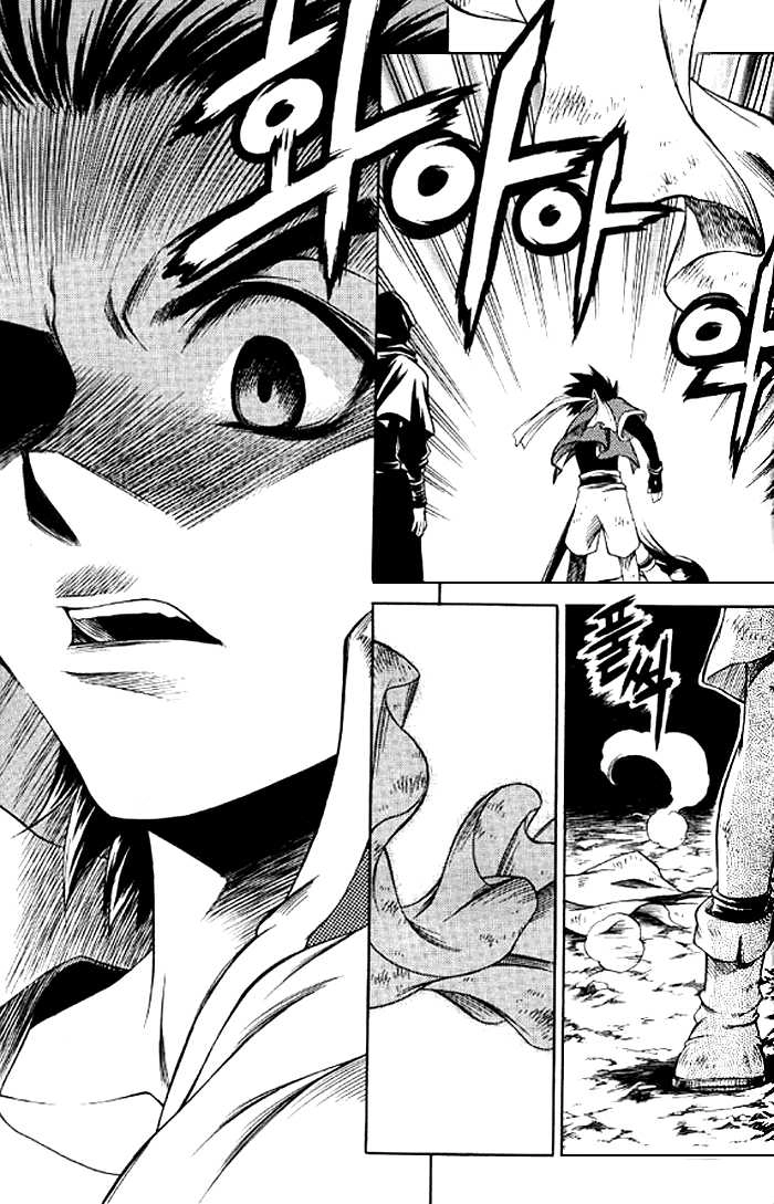 Yureka Lost Saga Chapter 126 - 18
