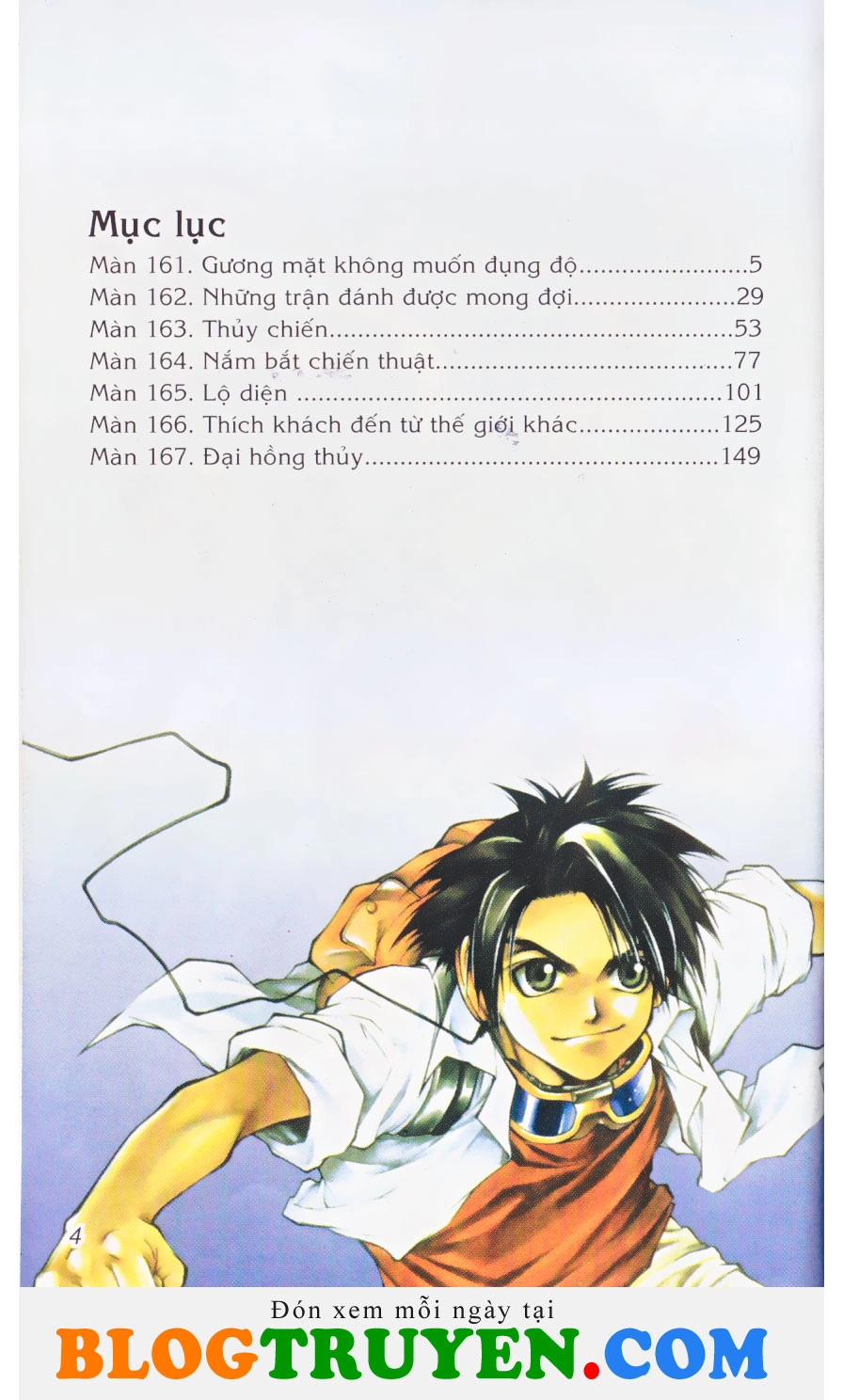 Yureka Lost Saga Chapter 161 - 4