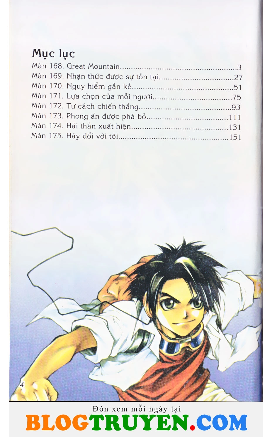 Yureka Lost Saga Chapter 176 - 5