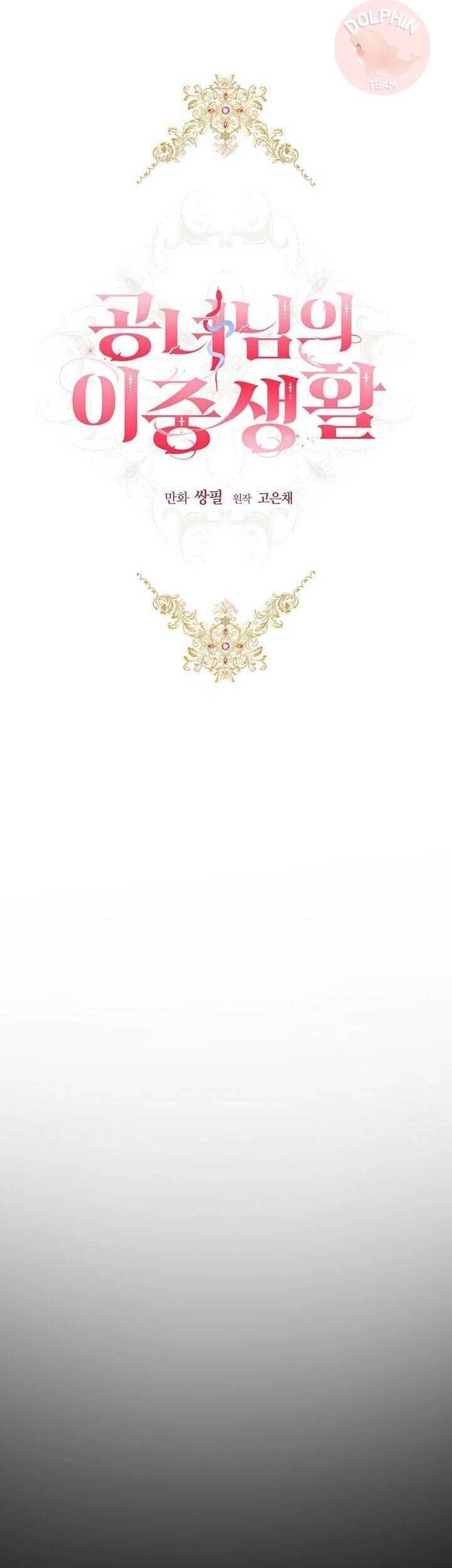 Cuộc Sống Trùng Sinh Của Công Nương Chapter 1.2 - 14