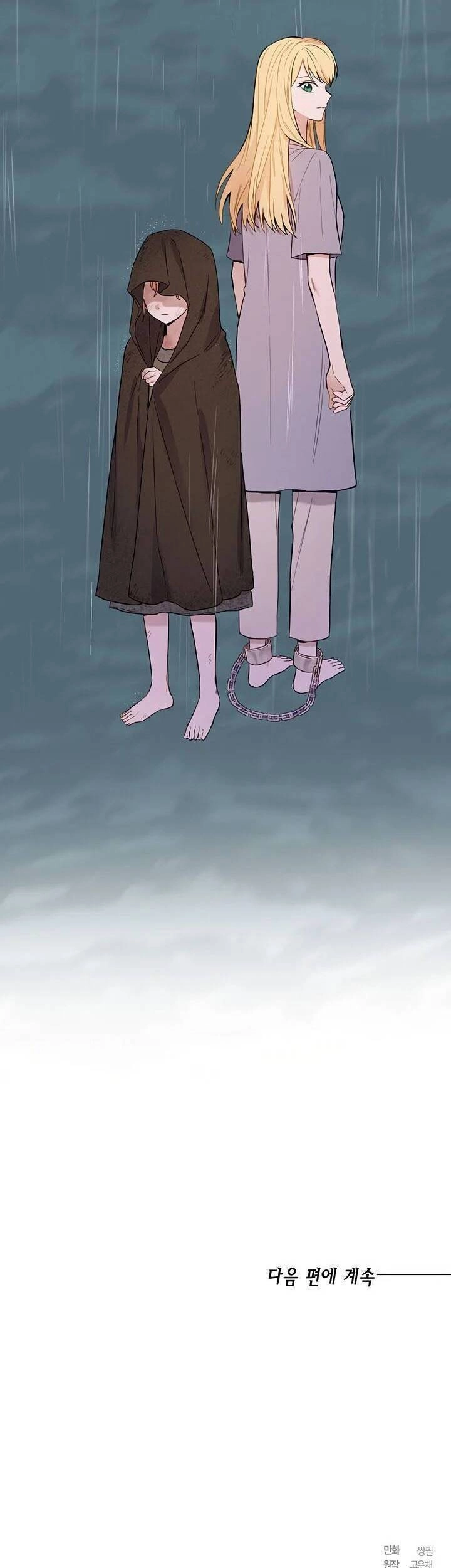 Cuộc Sống Trùng Sinh Của Công Nương Chapter 1.2 - 33