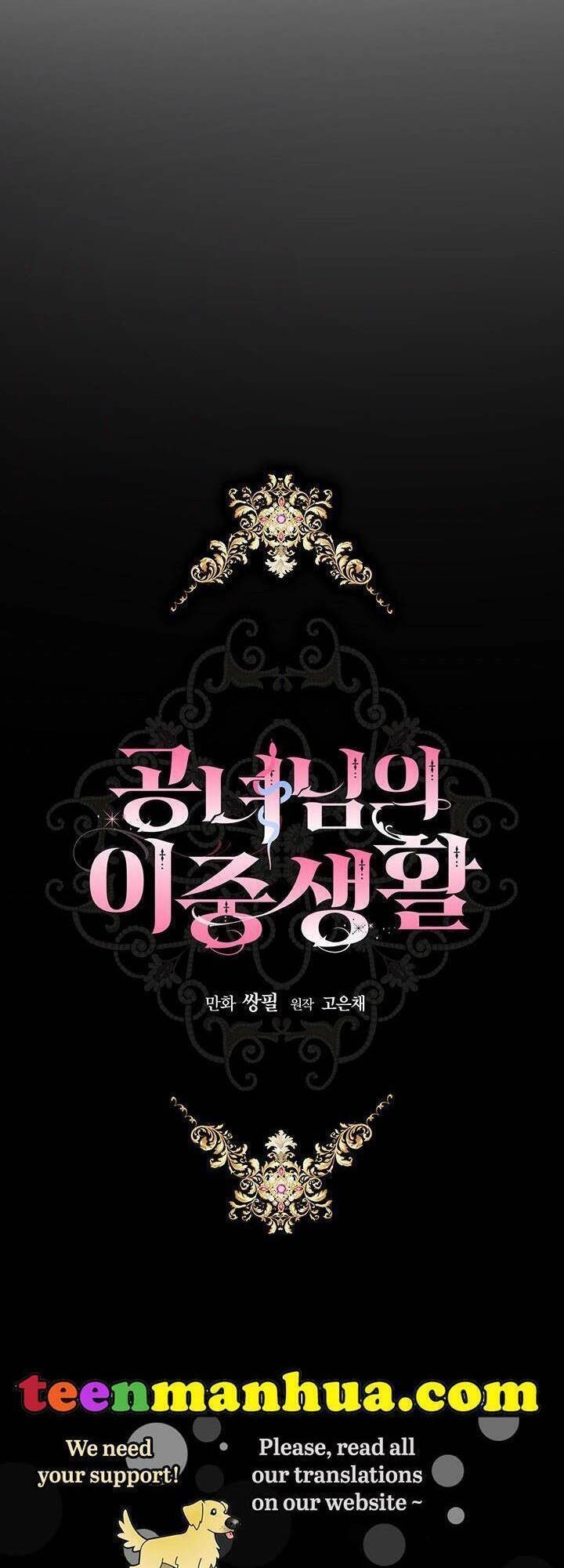 Cuộc Sống Trùng Sinh Của Công Nương Chapter 13 - 43