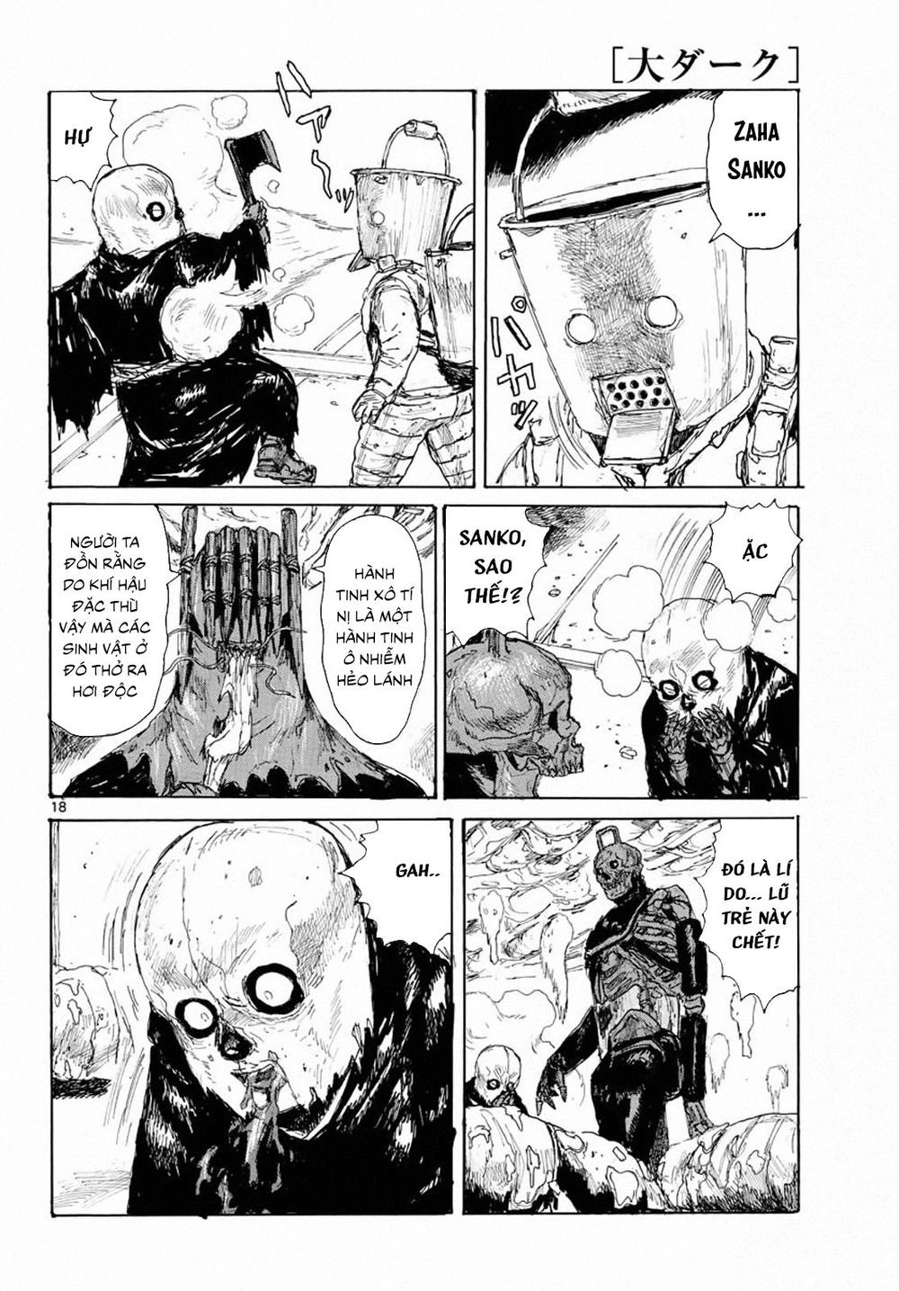 Dai Dark Chapter 4 - 20