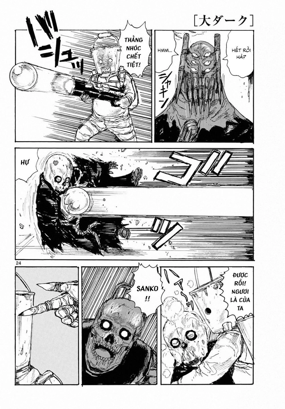 Dai Dark Chapter 4 - 26