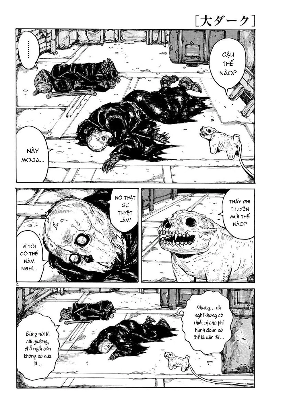 Dai Dark Chapter 7 - 7