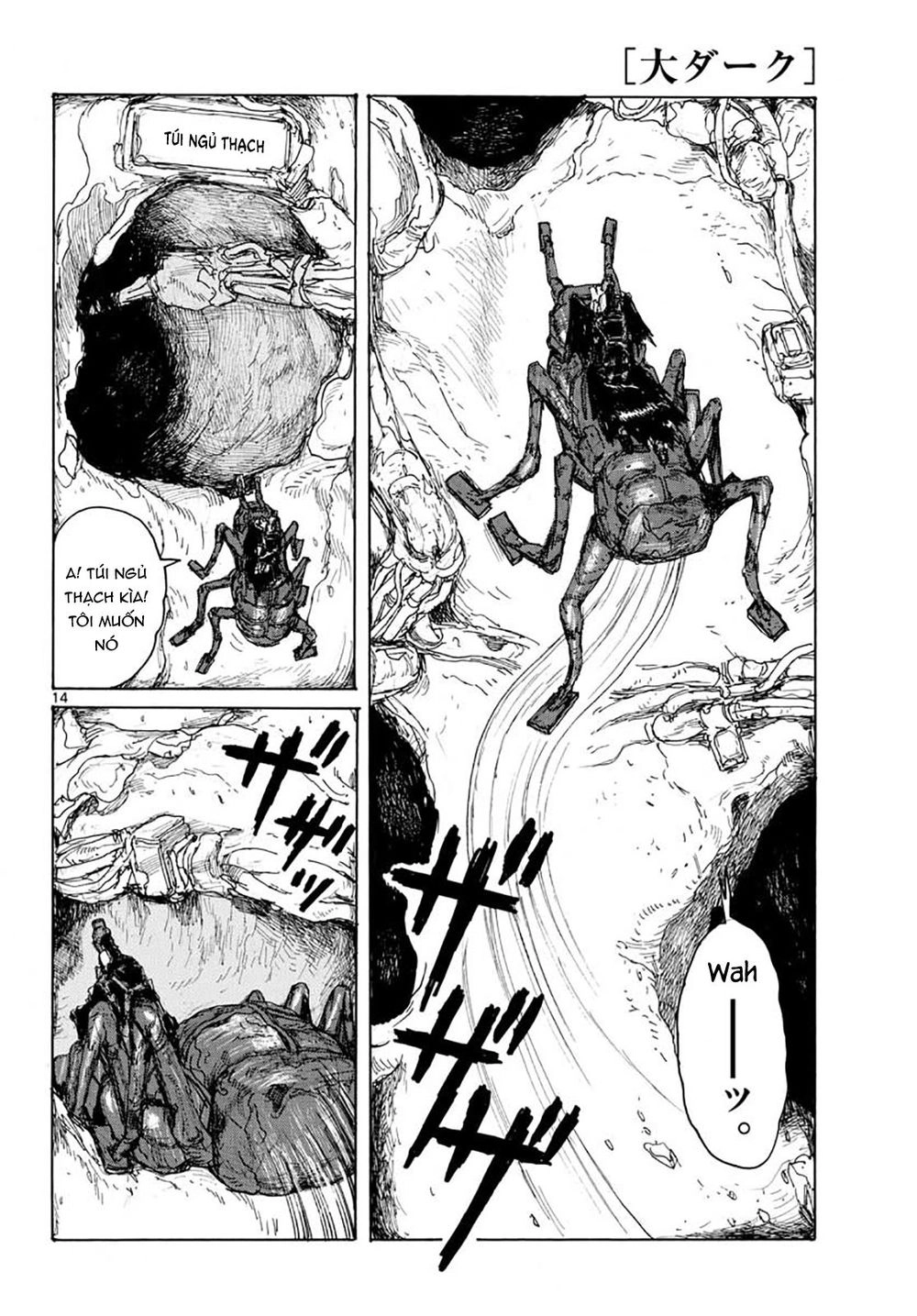 Dai Dark Chapter 7 - 17