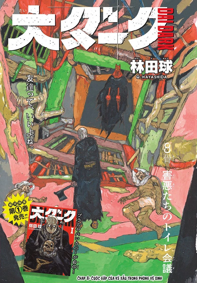 Dai Dark Chapter 8 - 5