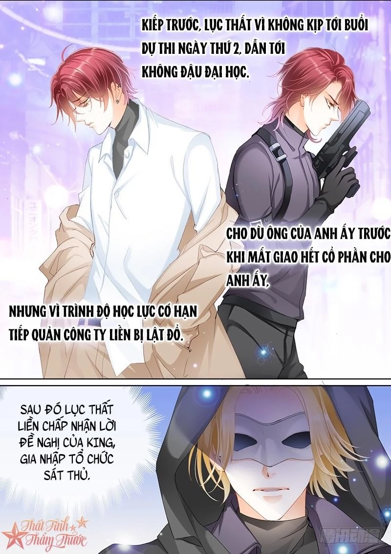 Bá Đạo Tiểu Thúc, Xin Trêu Chọc Vừa Thôi! Chapter 14 - 8