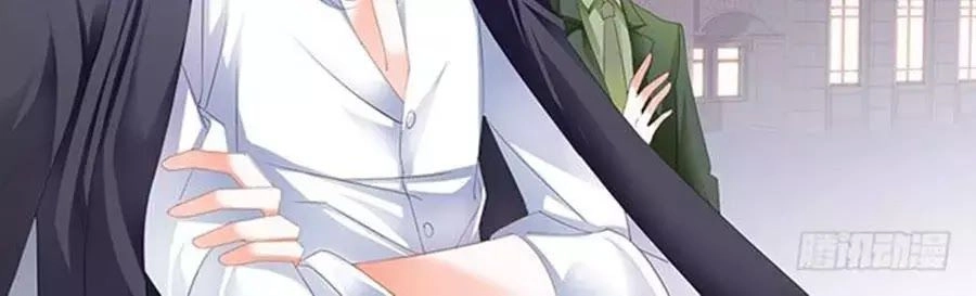 Bá Đạo Tiểu Thúc, Xin Trêu Chọc Vừa Thôi! Chapter 44 - 12