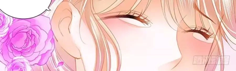 Bá Đạo Tiểu Thúc, Xin Trêu Chọc Vừa Thôi! Chapter 46 - 12