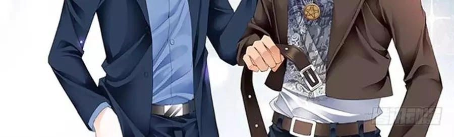 Bá Đạo Tiểu Thúc, Xin Trêu Chọc Vừa Thôi! Chapter 48 - 4