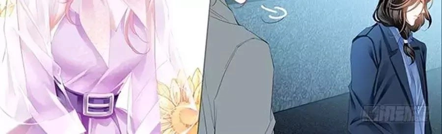 Bá Đạo Tiểu Thúc, Xin Trêu Chọc Vừa Thôi! Chapter 48 - 8