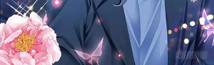 Bá Đạo Tiểu Thúc, Xin Trêu Chọc Vừa Thôi! Chapter 50 - 6