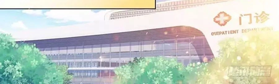 Bá Đạo Tiểu Thúc, Xin Trêu Chọc Vừa Thôi! Chapter 50 - 18