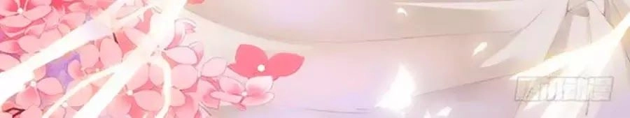 Bá Đạo Tiểu Thúc, Xin Trêu Chọc Vừa Thôi! Chapter 50 - 24