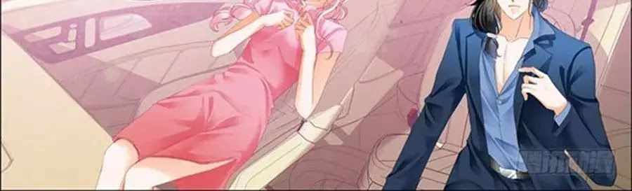 Bá Đạo Tiểu Thúc, Xin Trêu Chọc Vừa Thôi! Chapter 53 - 20