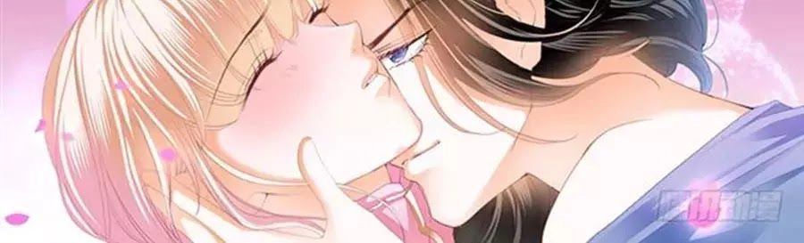 Bá Đạo Tiểu Thúc, Xin Trêu Chọc Vừa Thôi! Chapter 53 - 22