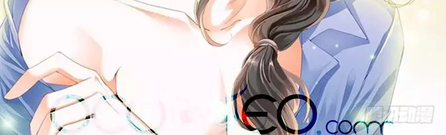 Bá Đạo Tiểu Thúc, Xin Trêu Chọc Vừa Thôi! Chapter 53 - 24