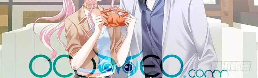 Bá Đạo Tiểu Thúc, Xin Trêu Chọc Vừa Thôi! Chapter 56 - 18